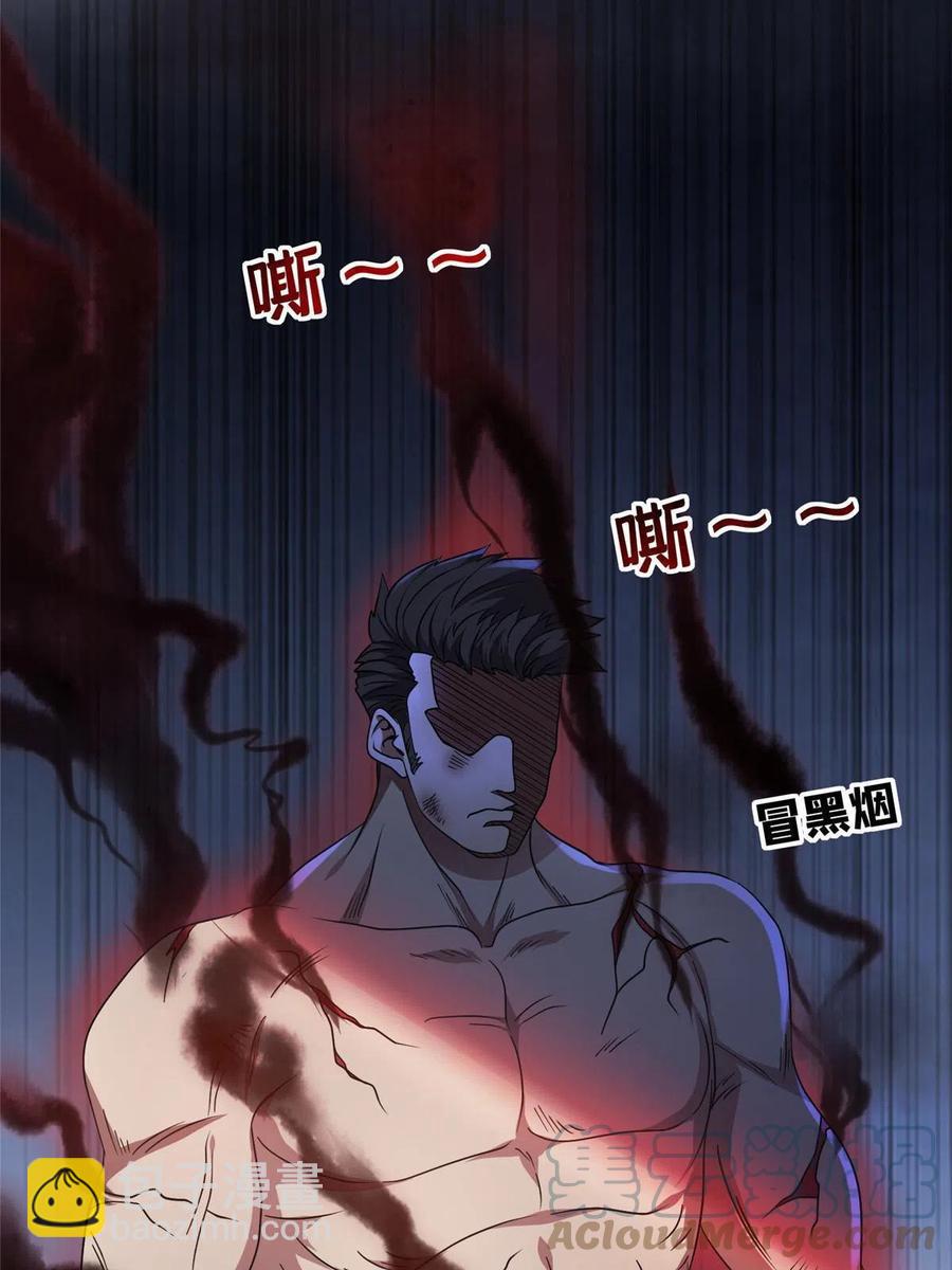 115 拳拳到肉！-第117话