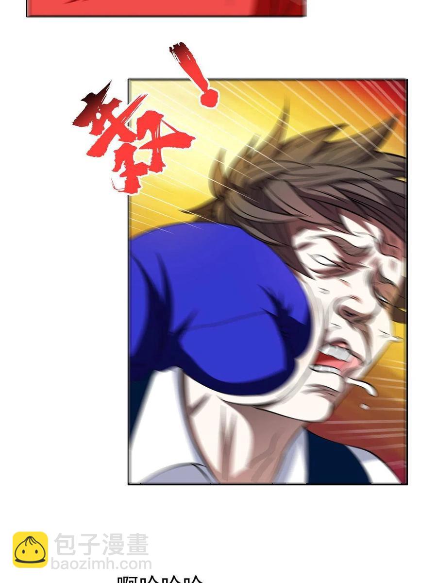 115 拳拳到肉！-第117话