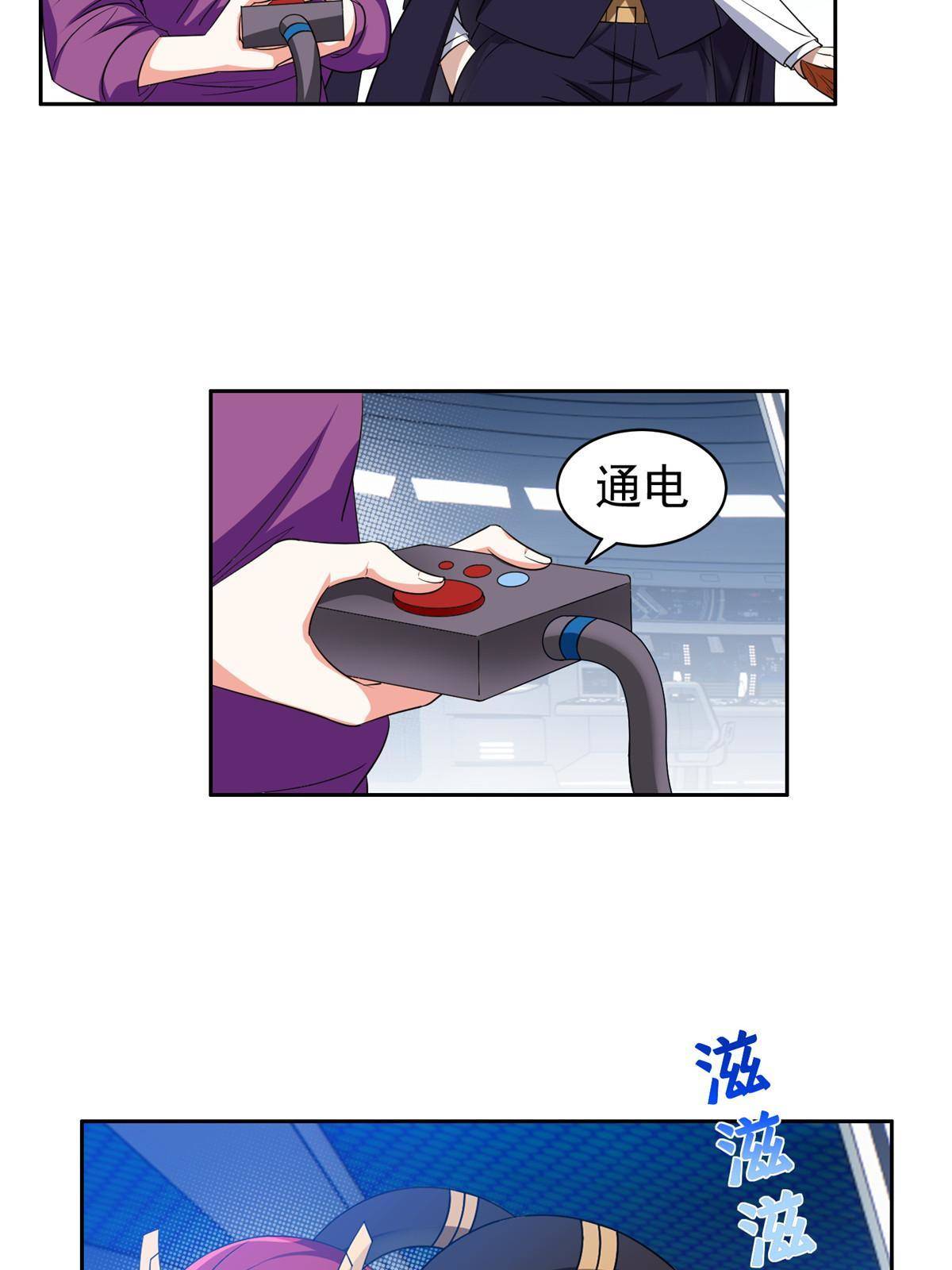 117 目标，大神阁！-第119话