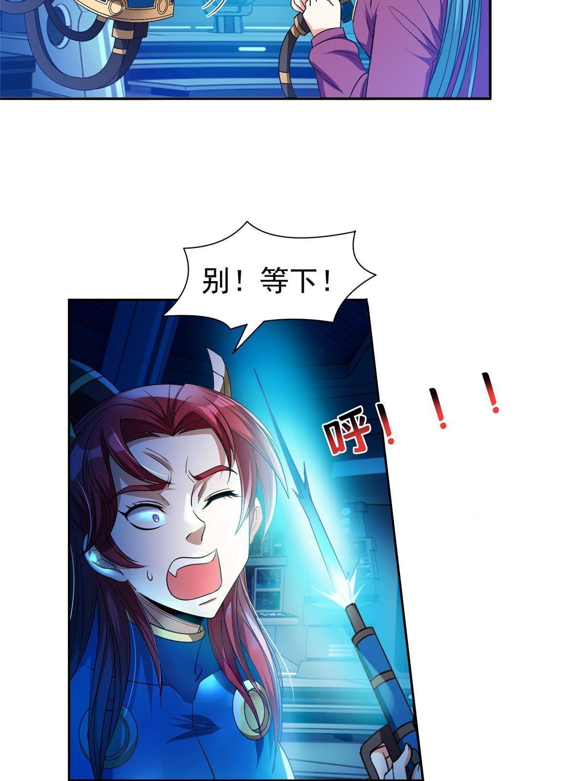 117 目标，大神阁！-第119话