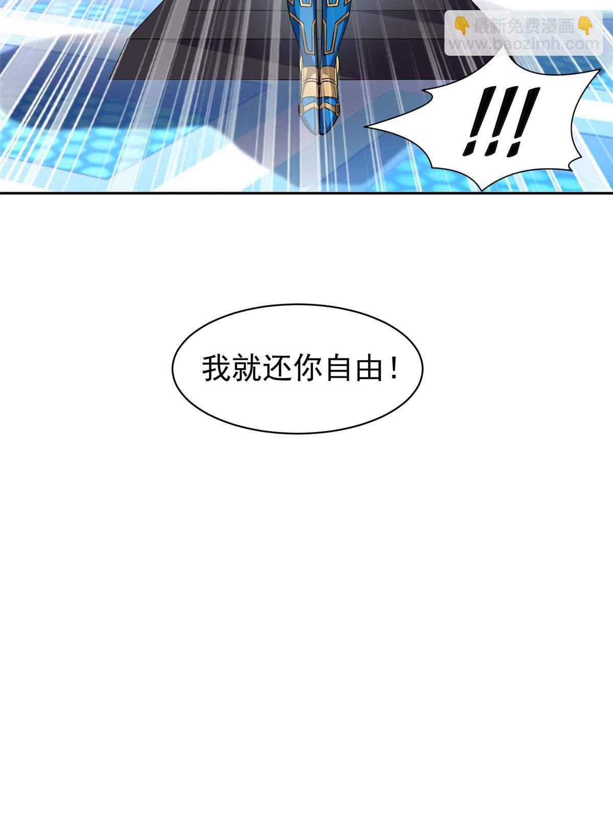 117 目标，大神阁！-第119话