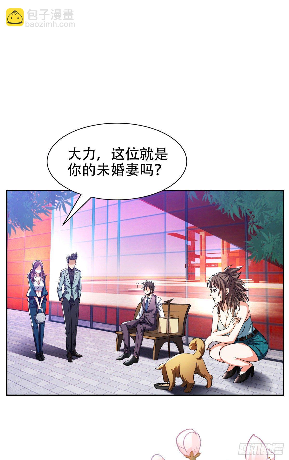 12 来者不善？-第13话