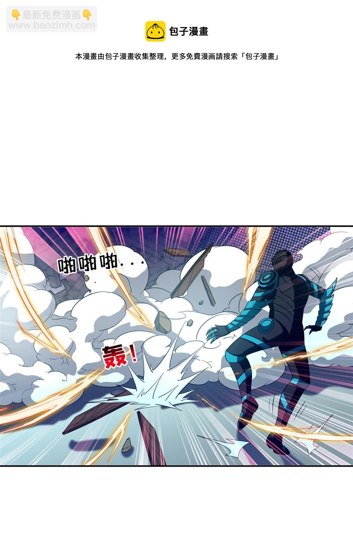 119 变异人-第121话