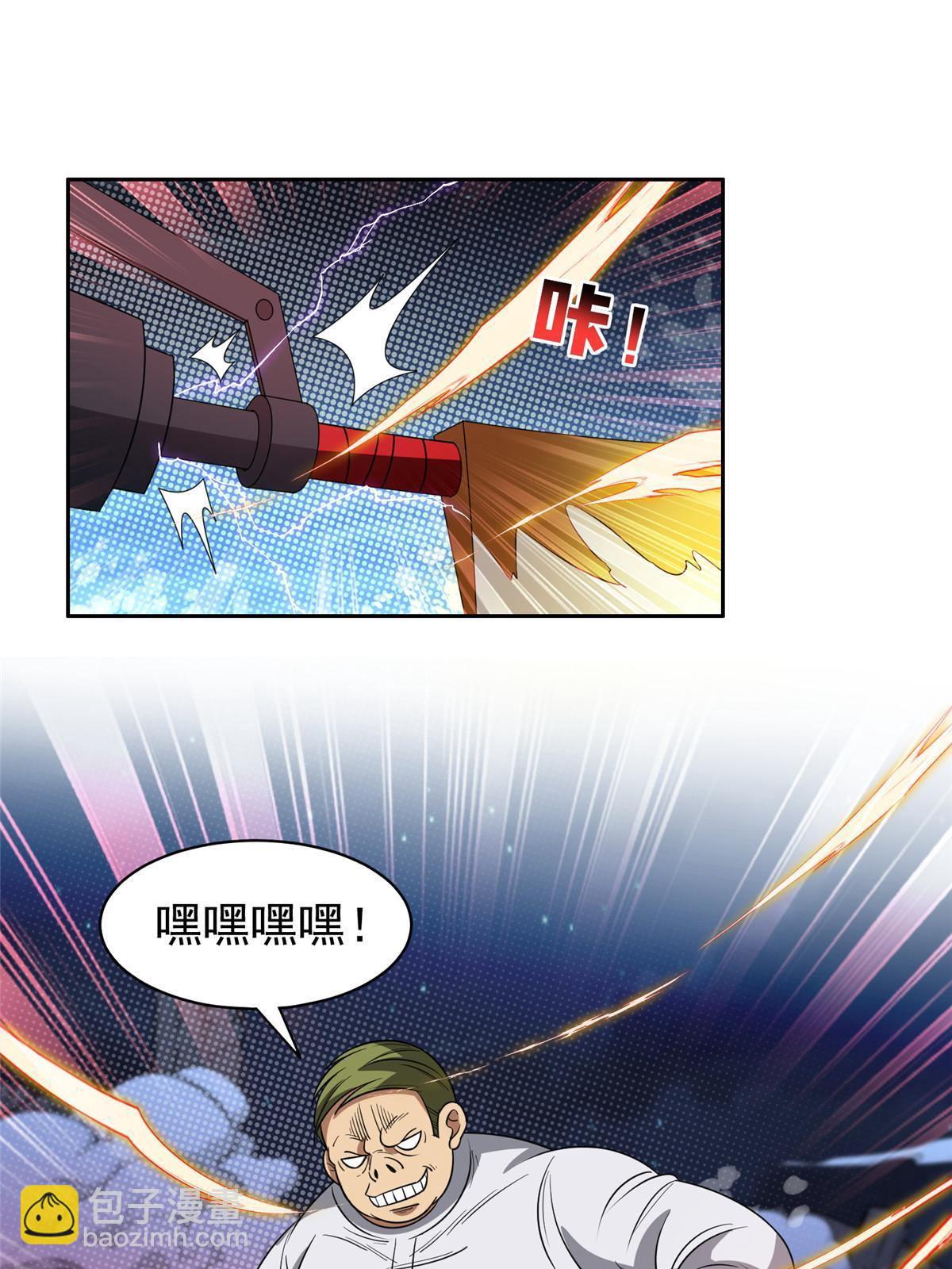 119 变异人-第121话