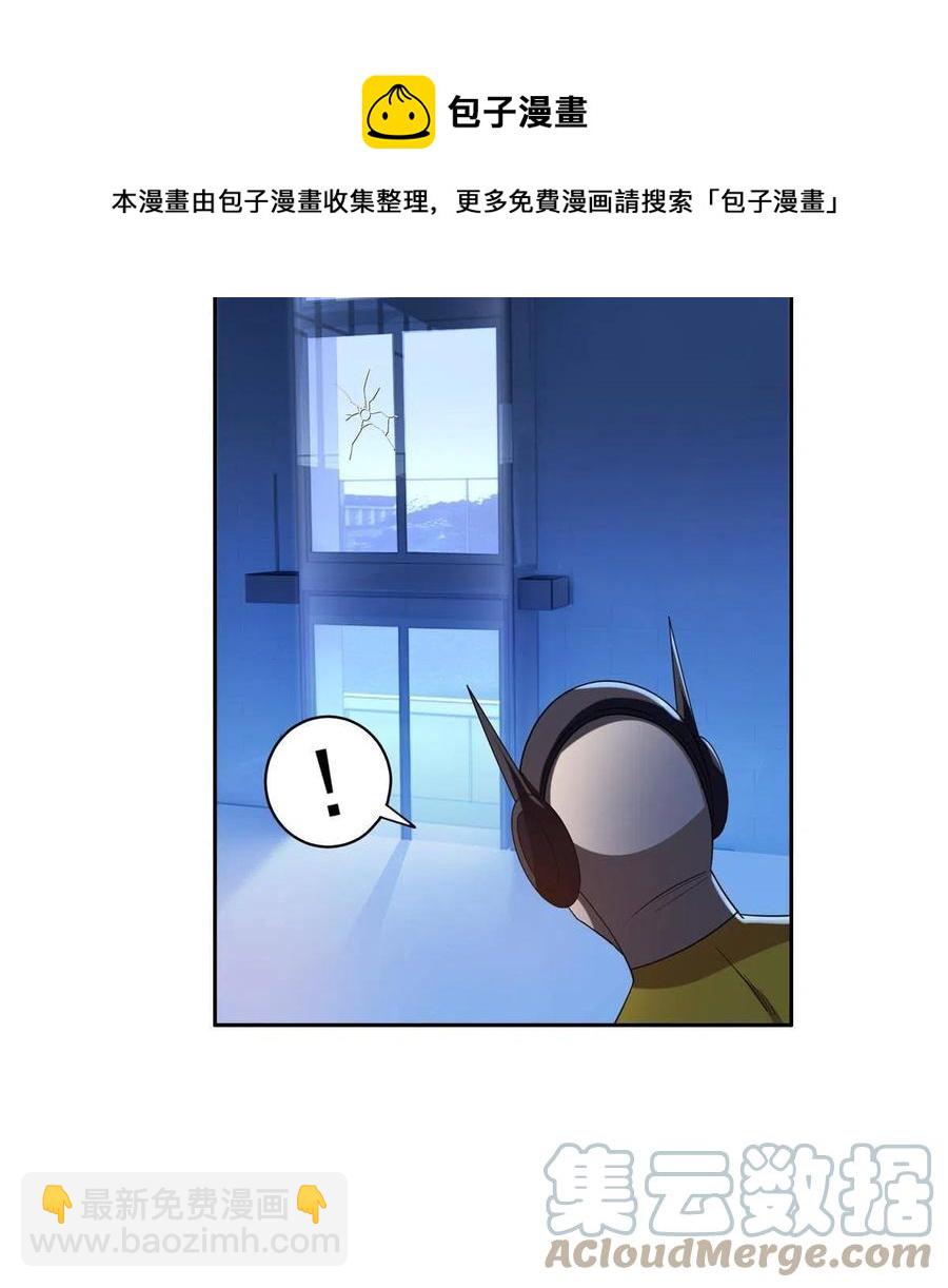 121 欢迎到来！-第123话