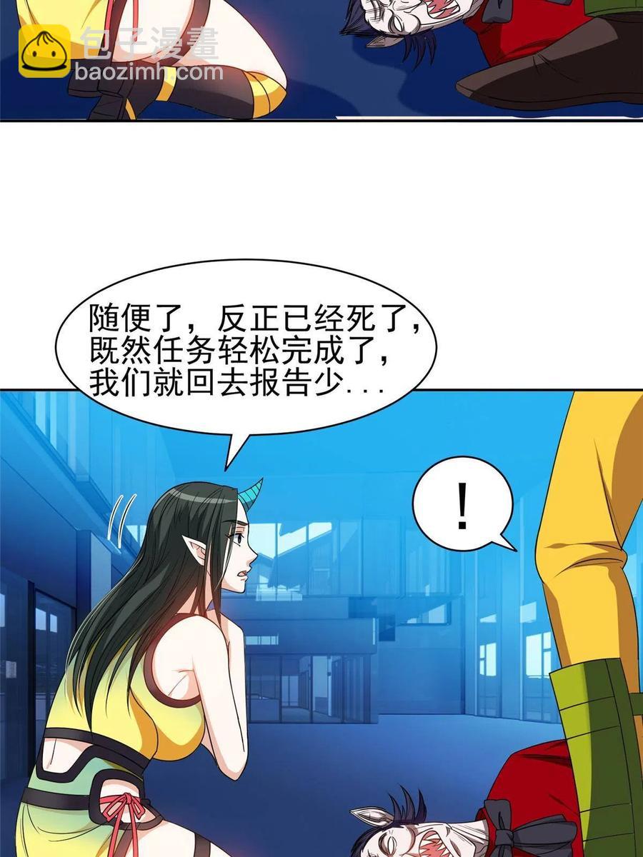 121 欢迎到来！-第123话