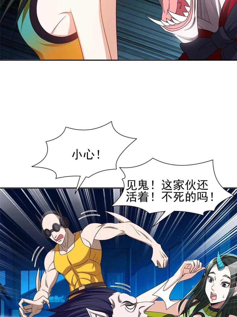 121 欢迎到来！-第123话