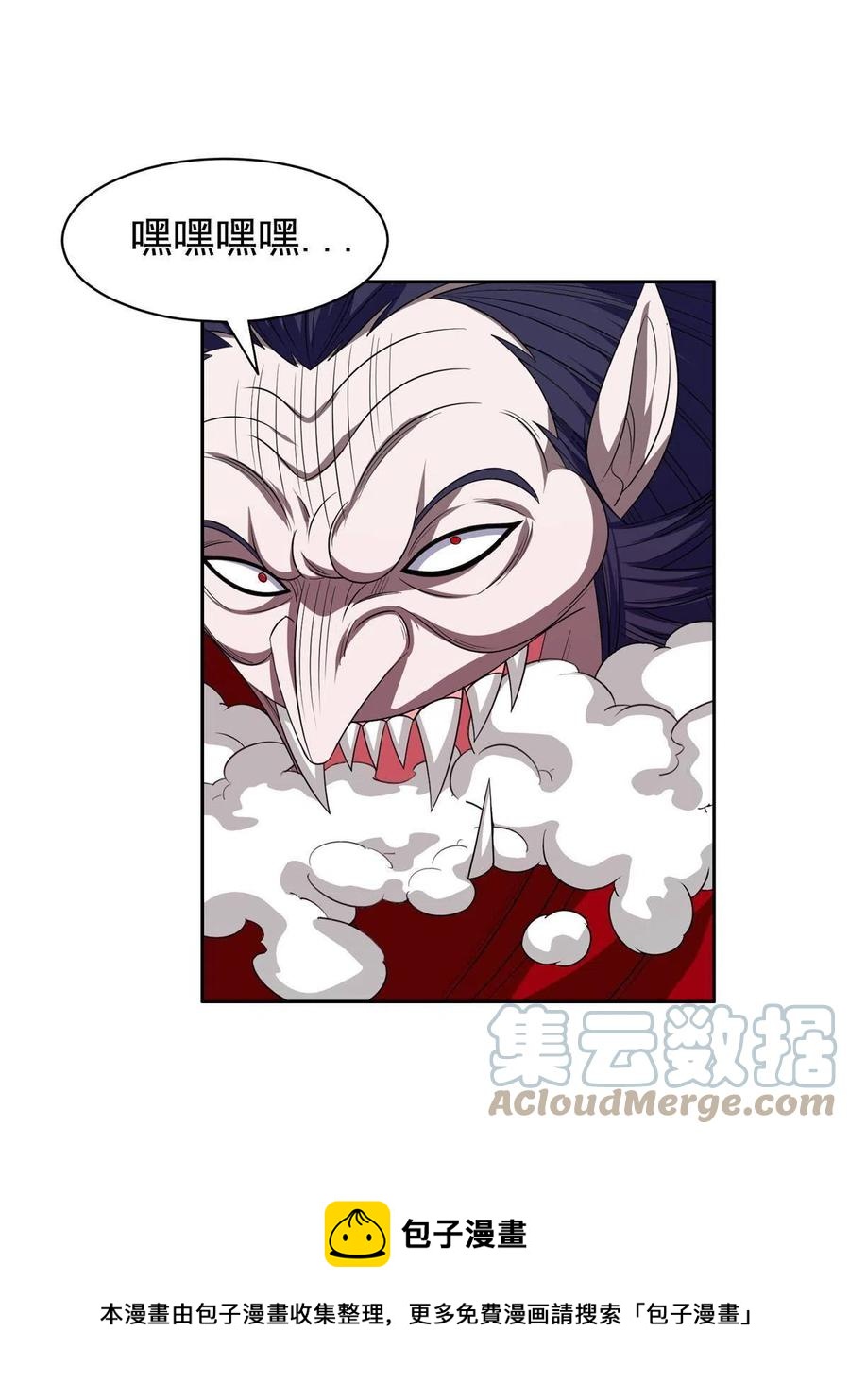 121 欢迎到来！-第123话