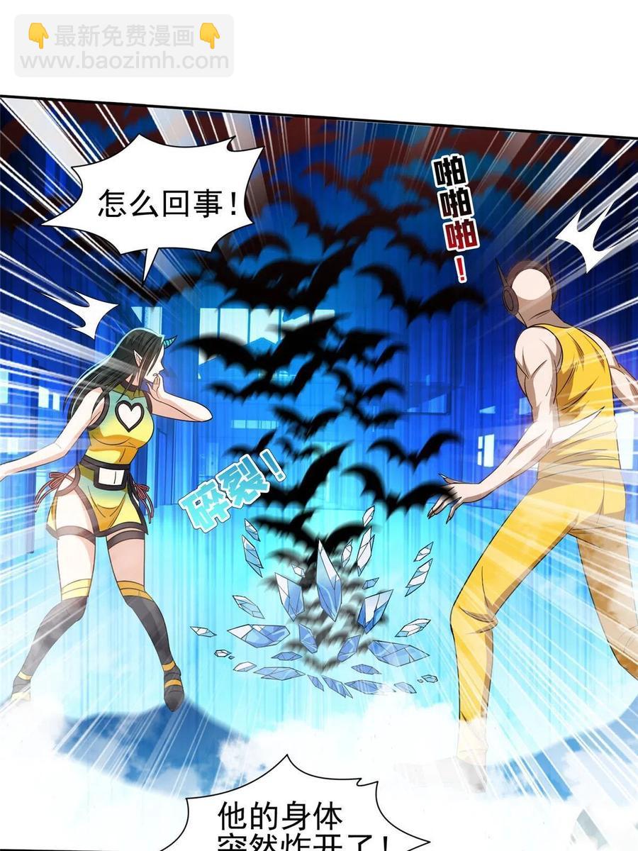 121 欢迎到来！-第123话
