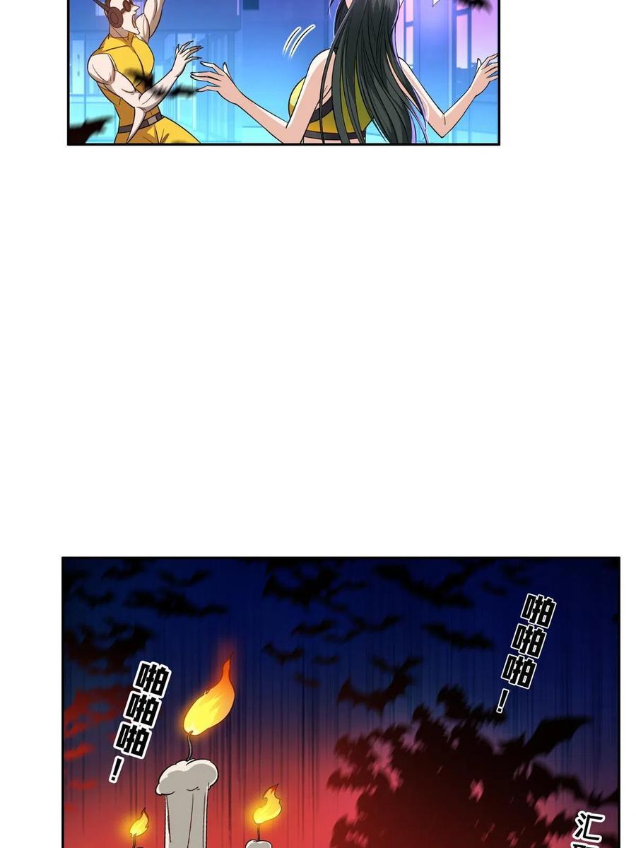 121 欢迎到来！-第123话