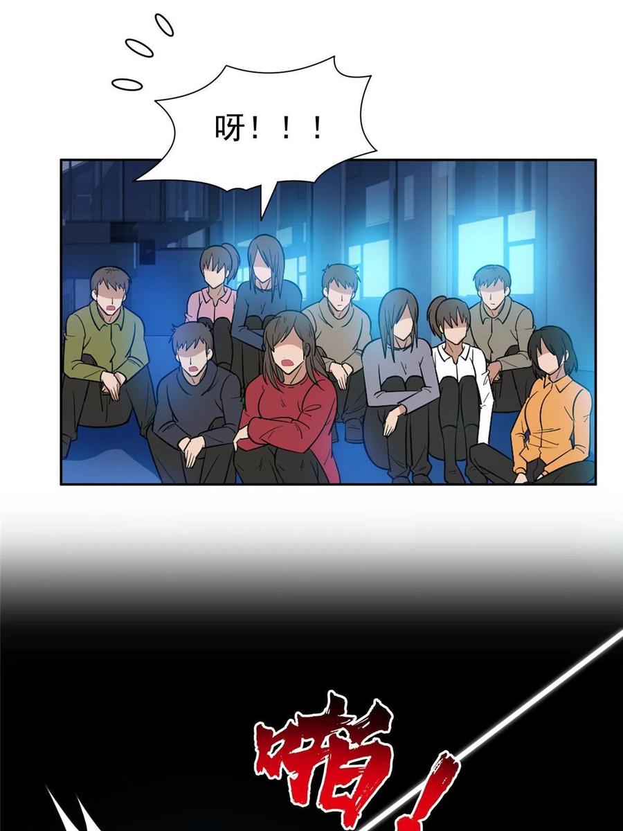 121 欢迎到来！-第123话