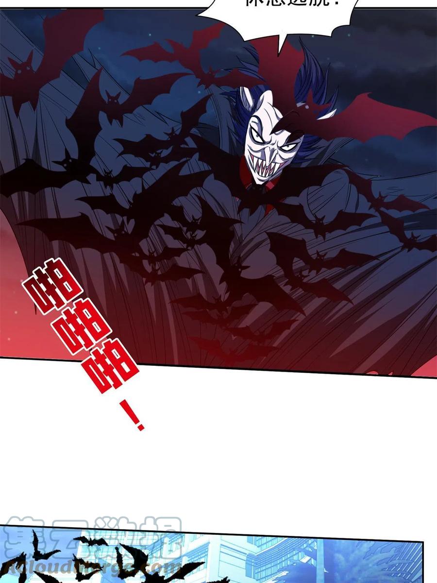 123 招式无效！-第125话