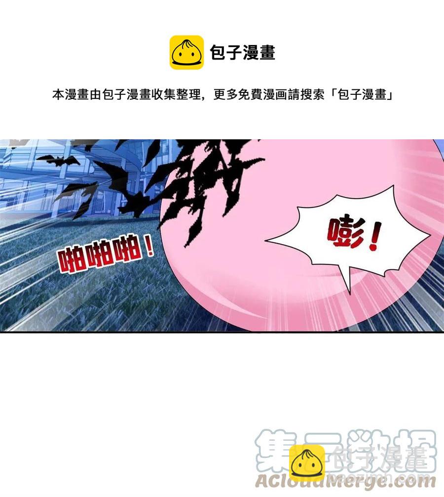123 招式无效！-第125话
