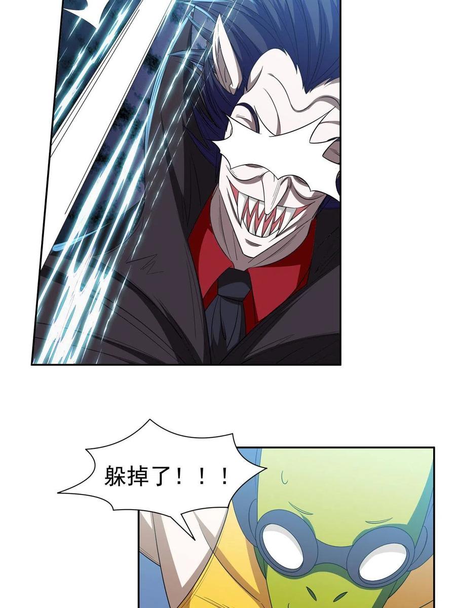 123 招式无效！-第125话