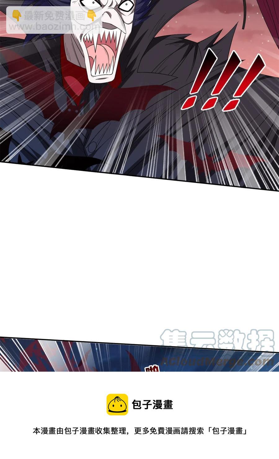 123 招式无效！-第125话