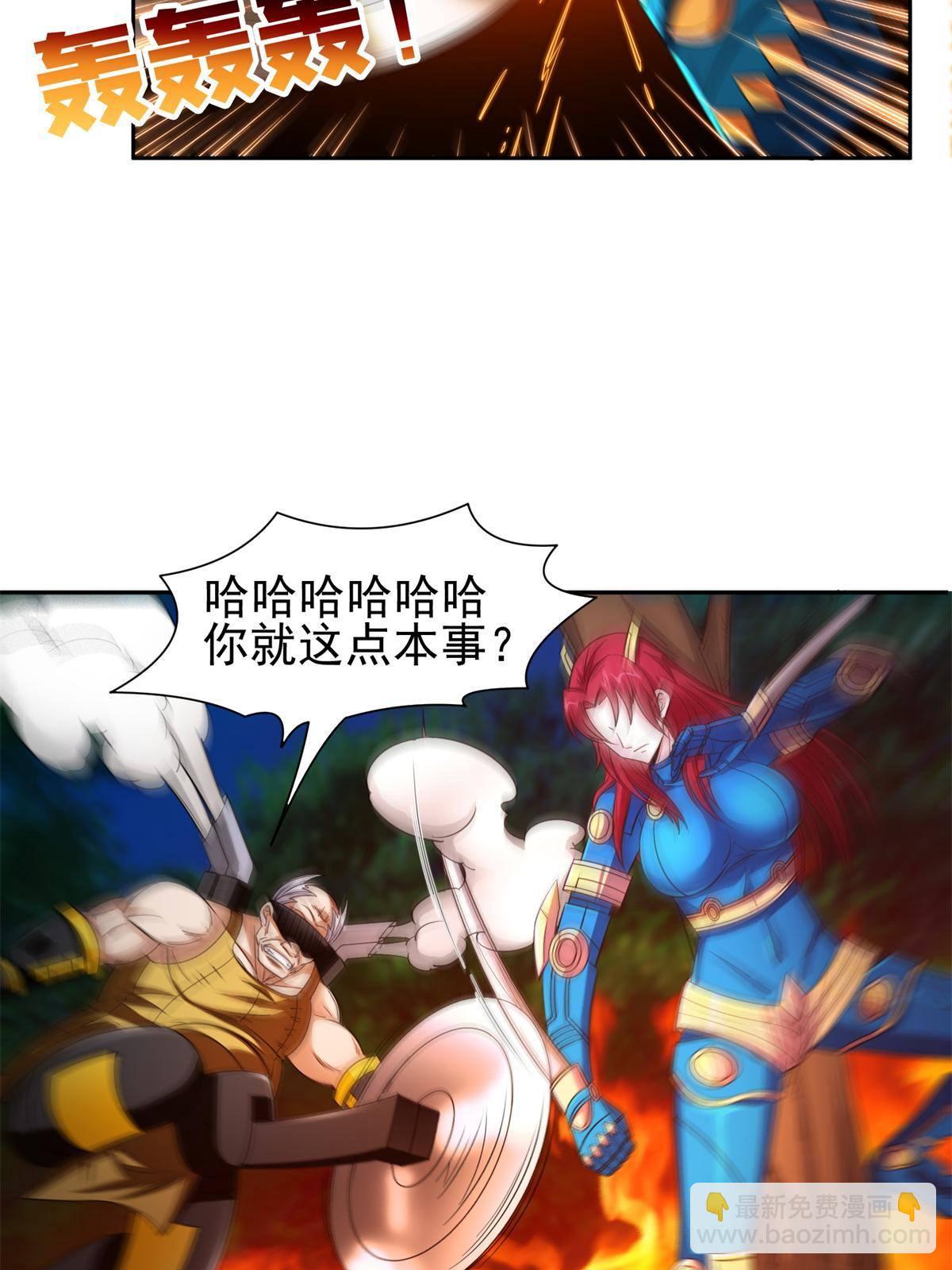 125 就这点本事？-第127话