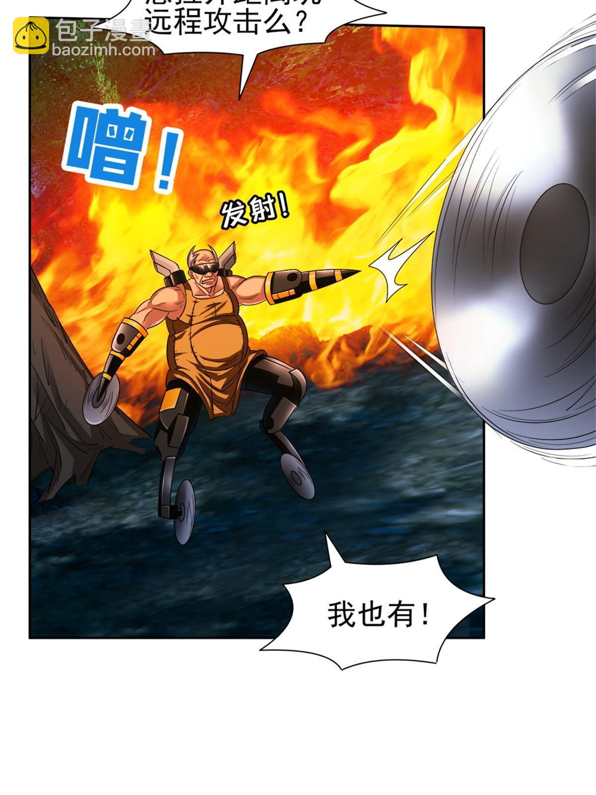 125 就这点本事？-第127话