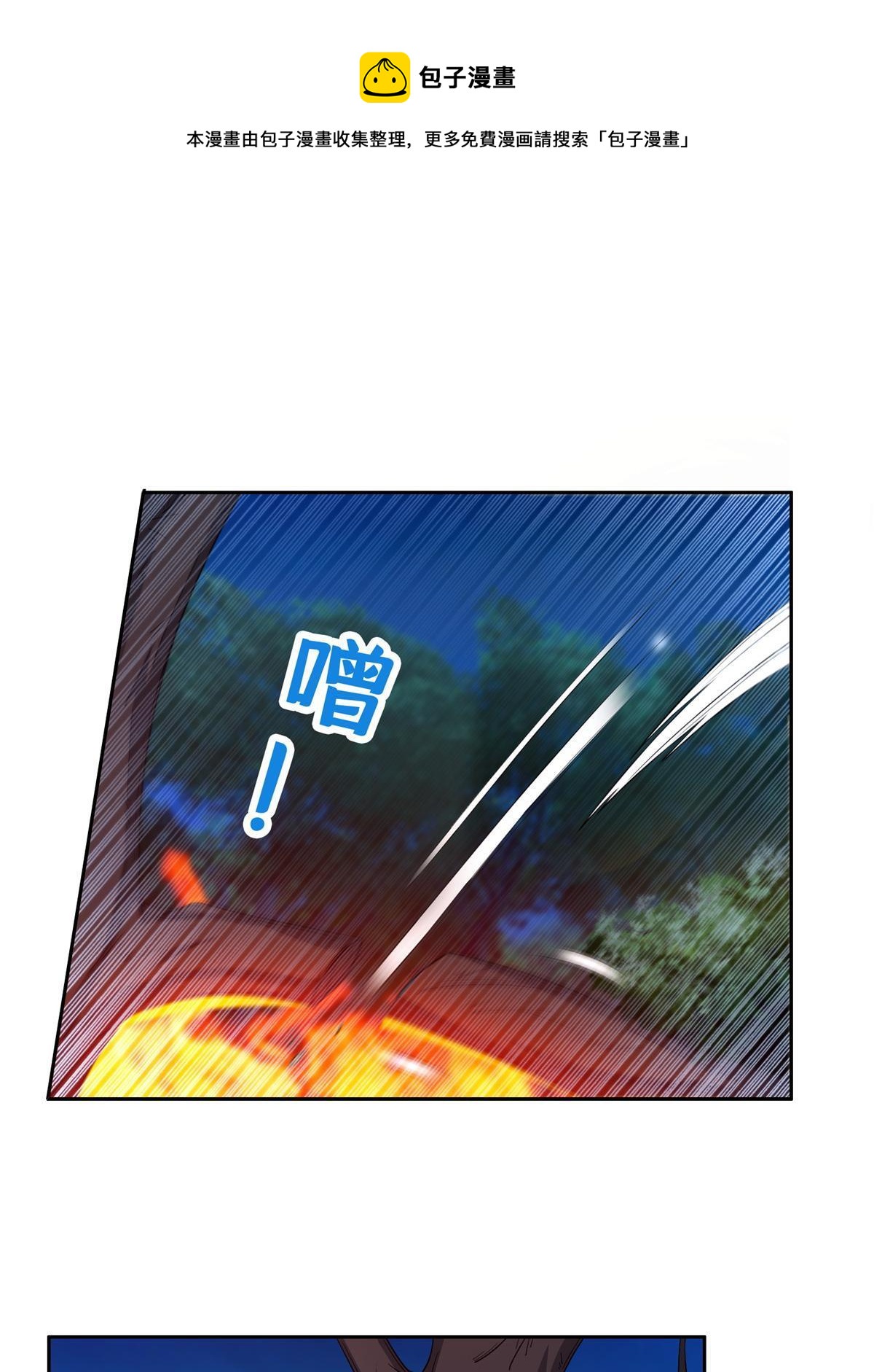 125 就这点本事？-第127话