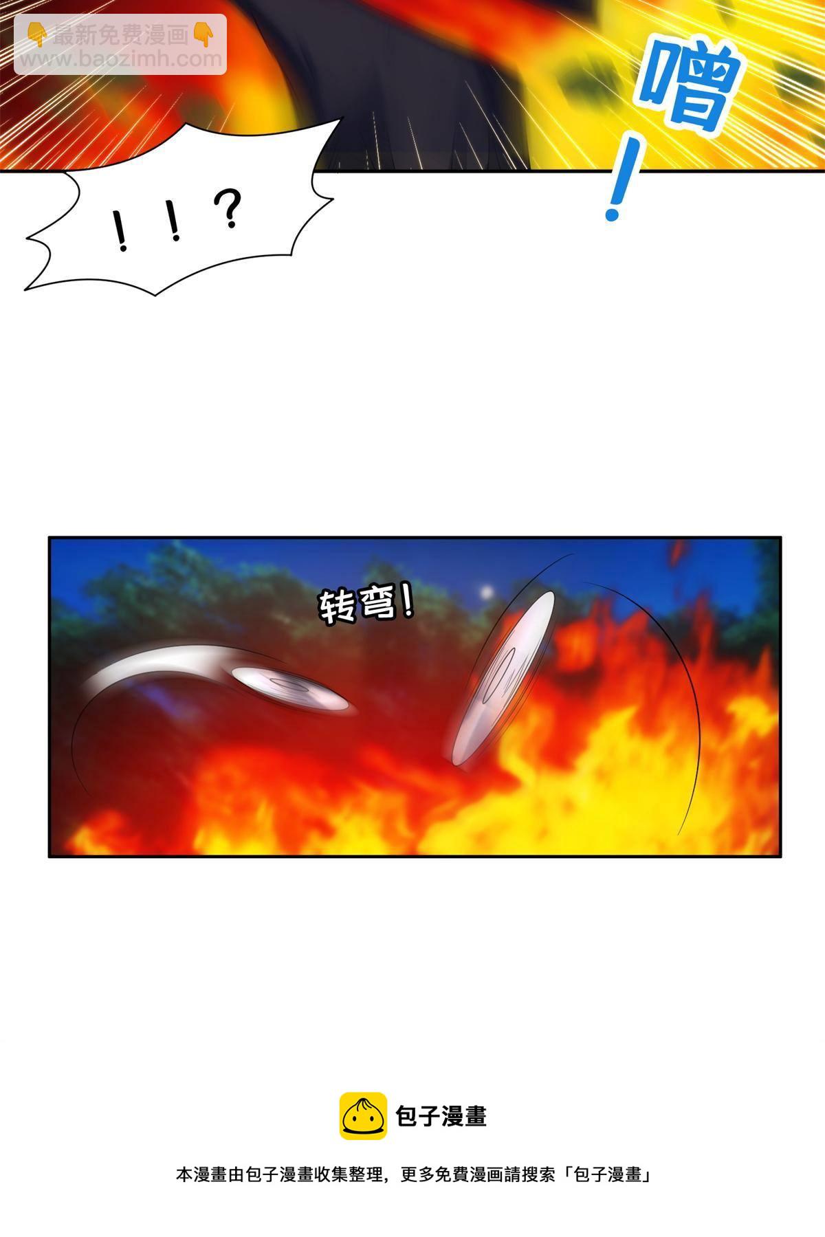 125 就这点本事？-第127话