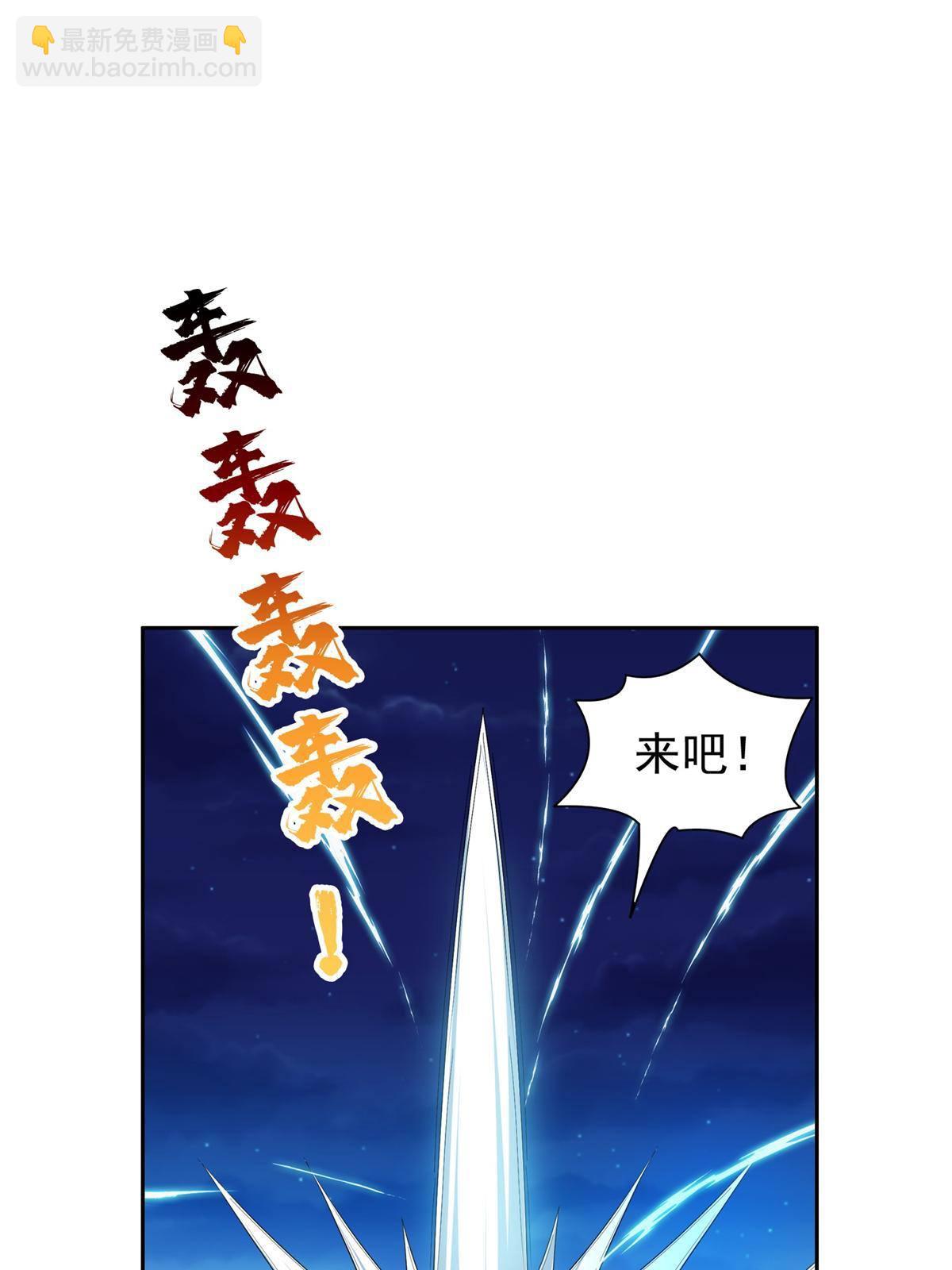 125 就这点本事？-第127话