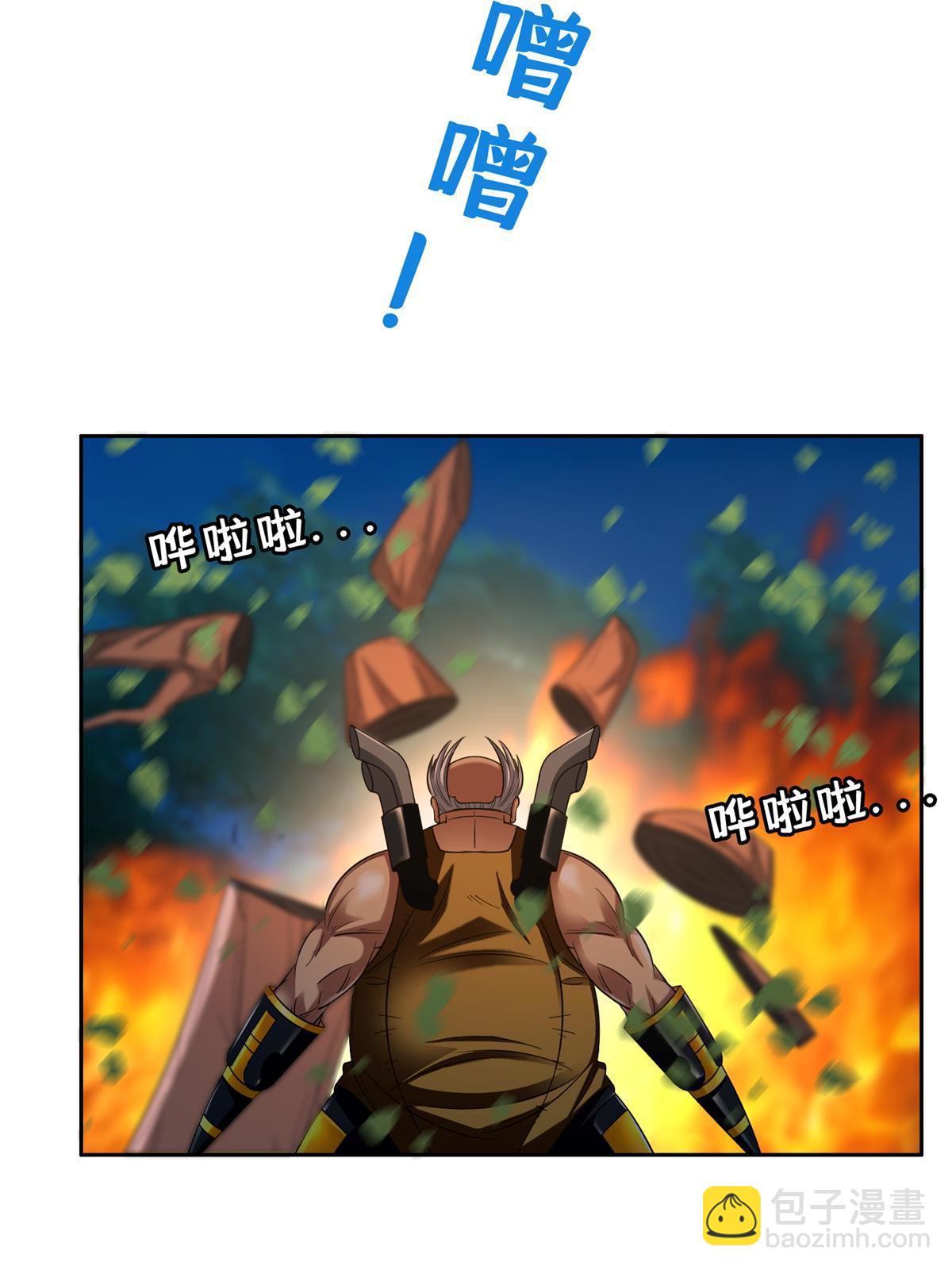 125 就这点本事？-第127话