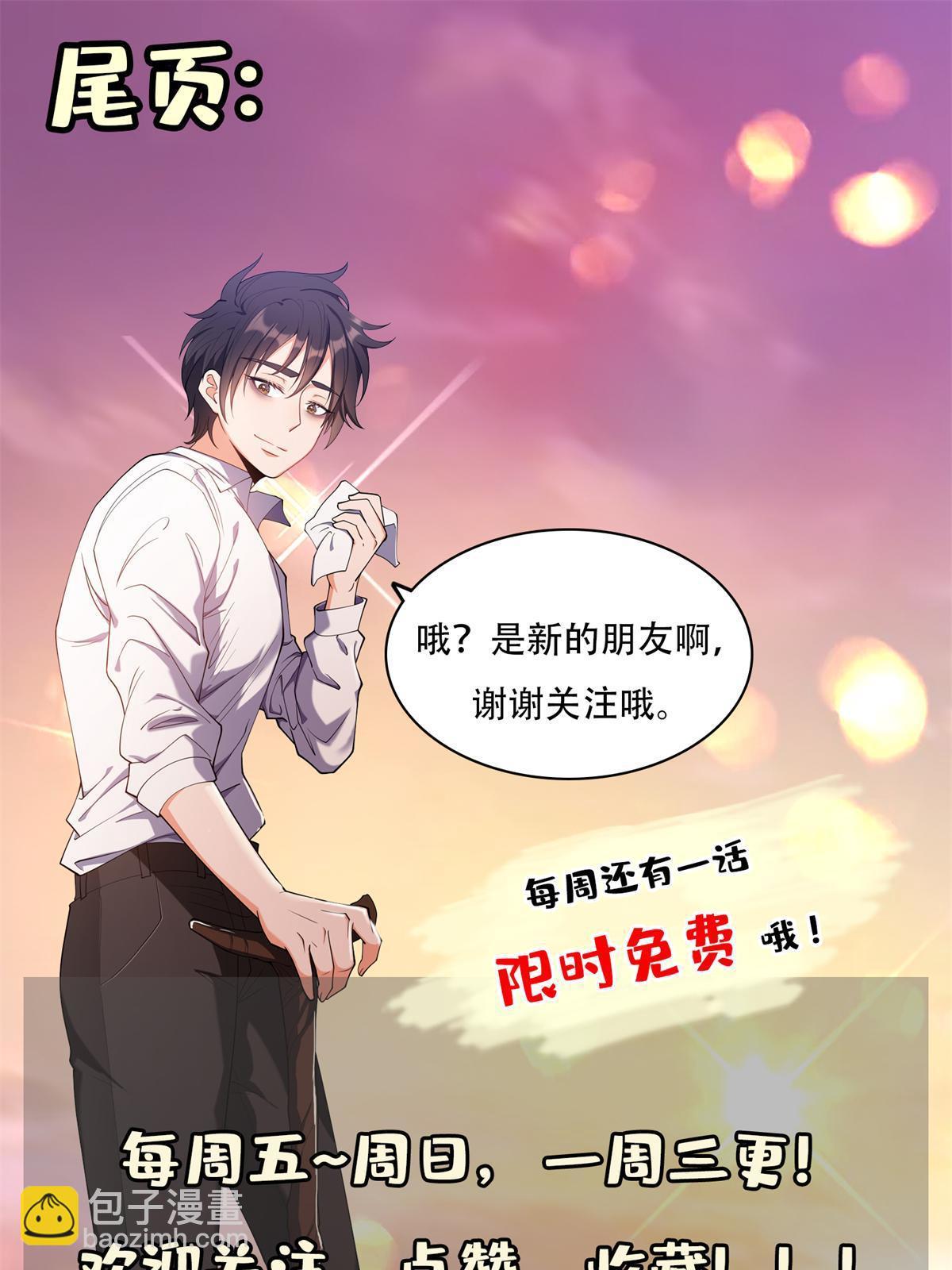 125 就这点本事？-第127话