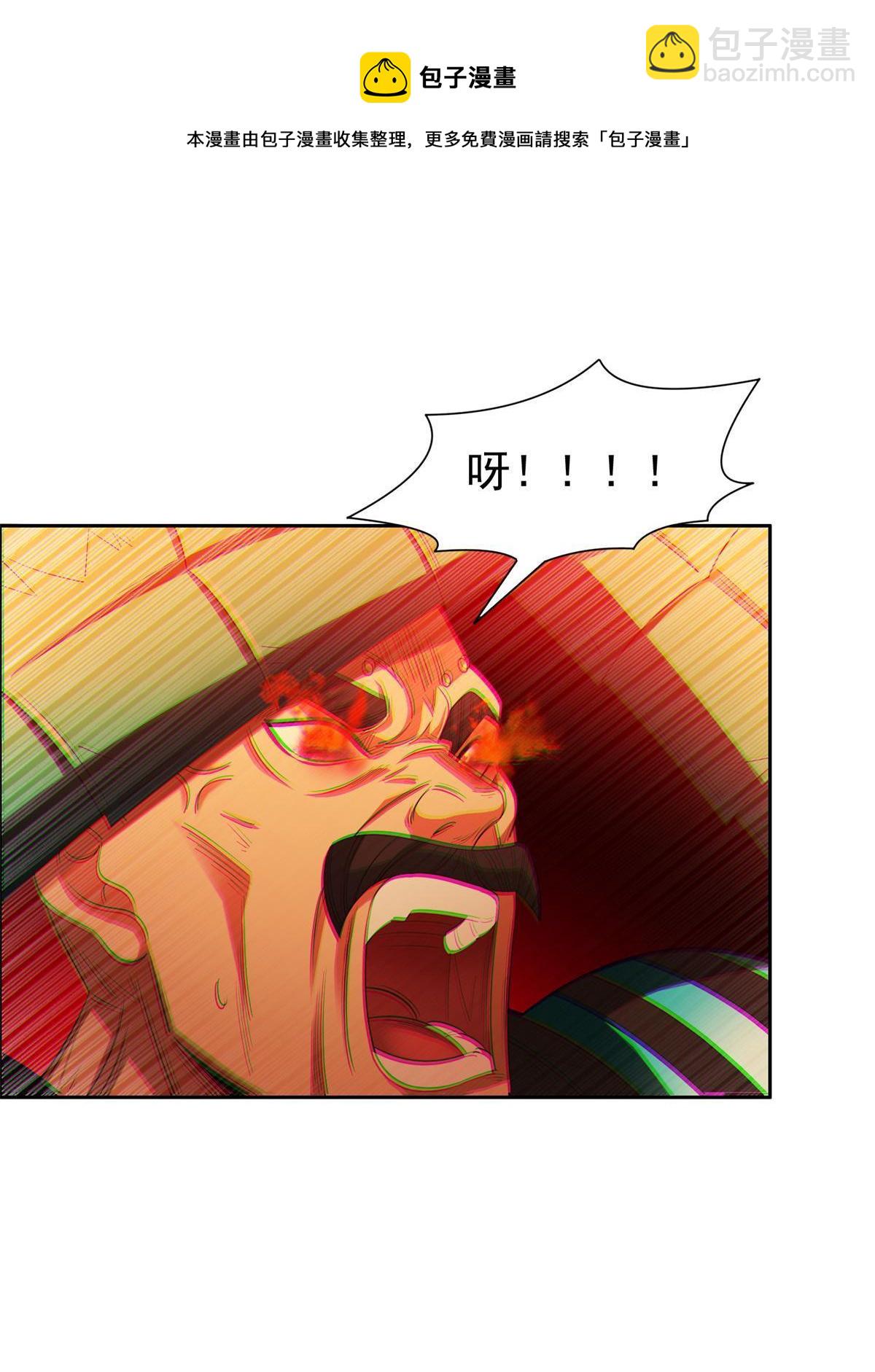 125 就这点本事？-第127话