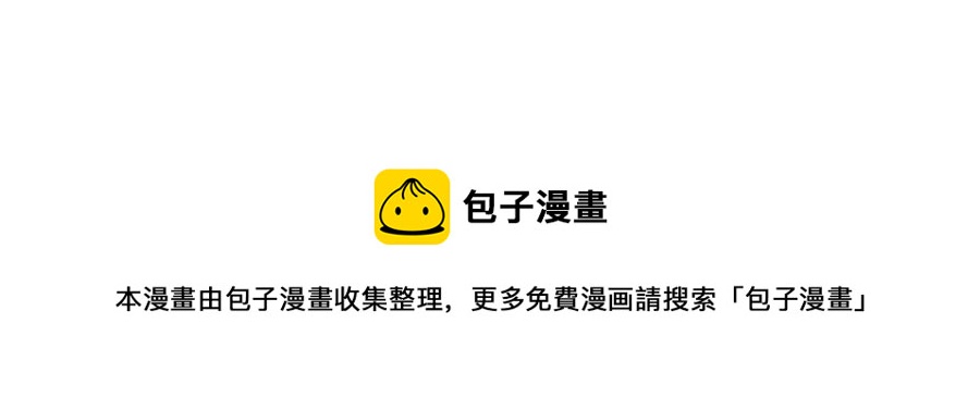 127 来得正好！-第129话