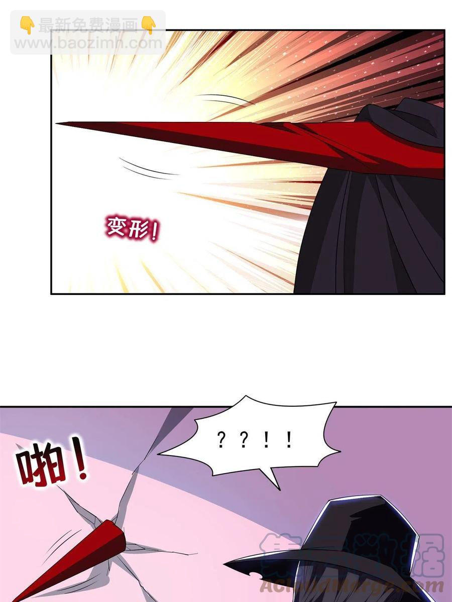 127 来得正好！-第129话