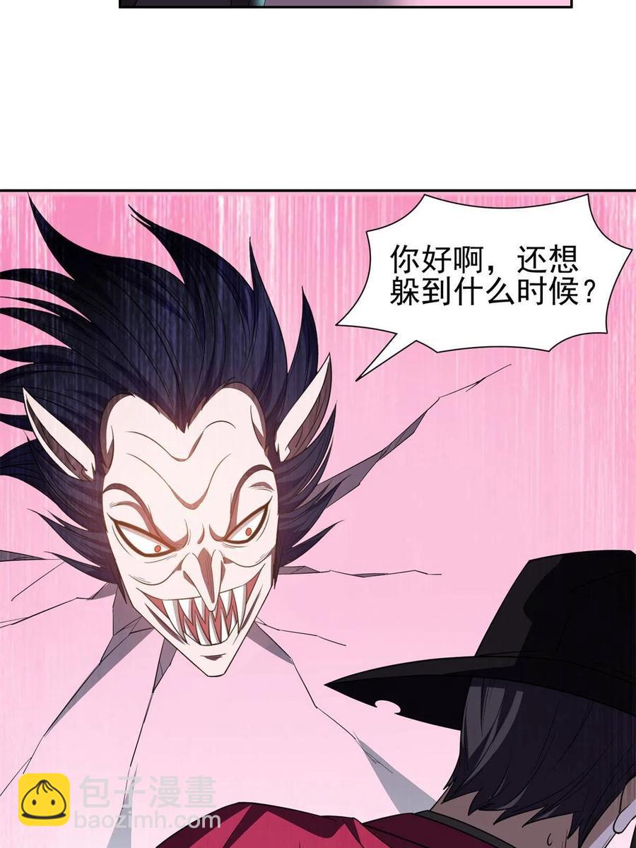 127 来得正好！-第129话