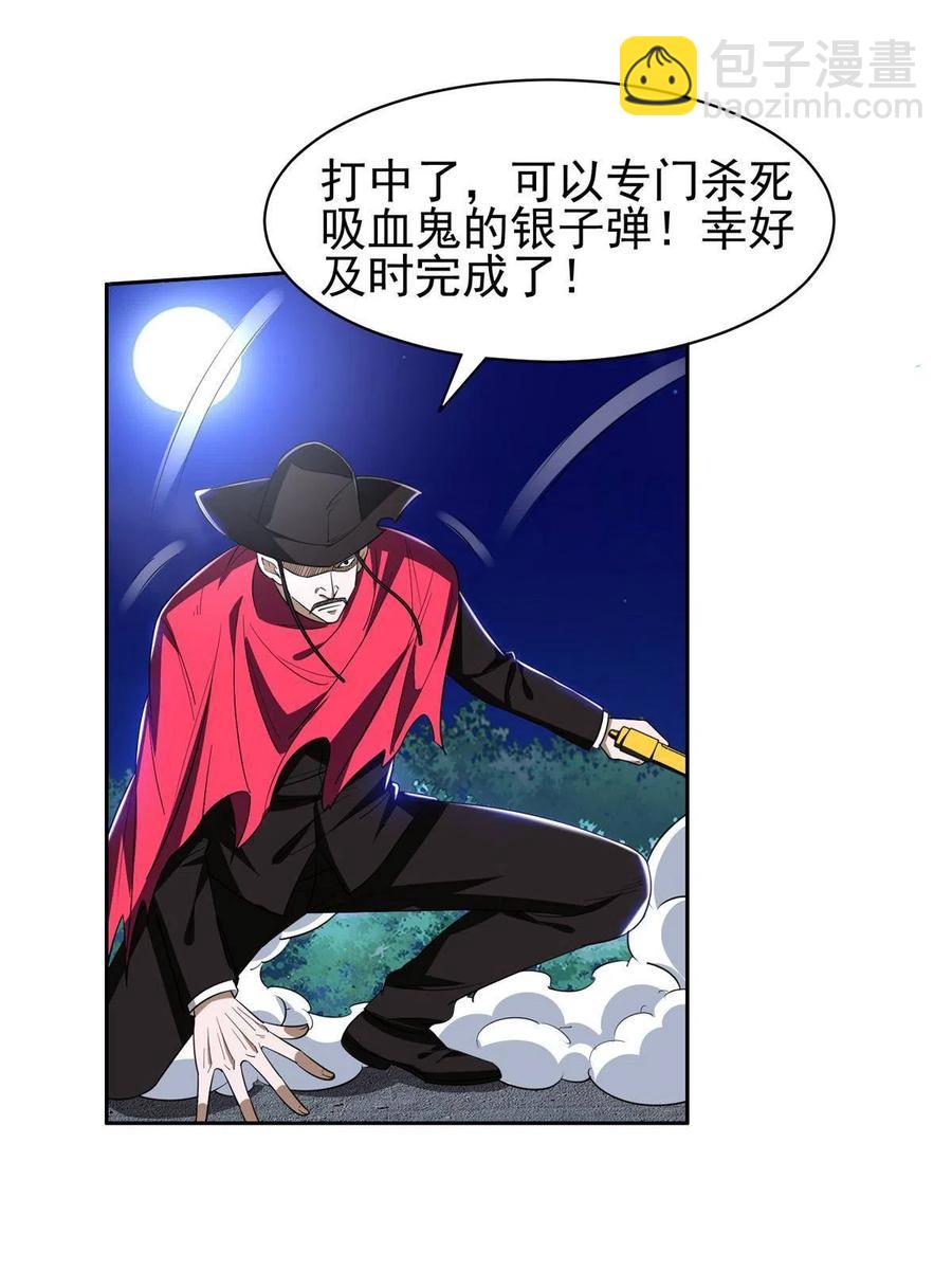 127 来得正好！-第129话