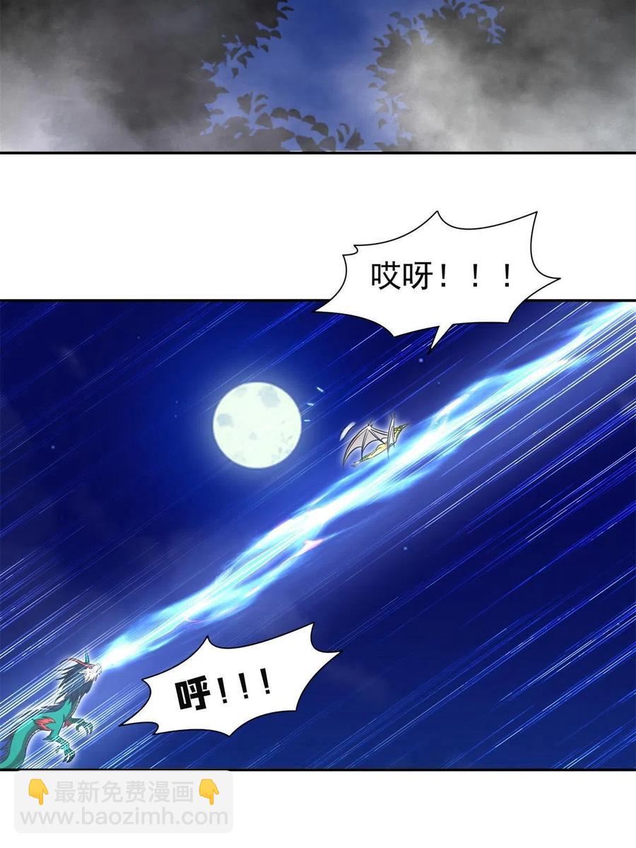 127 来得正好！-第129话