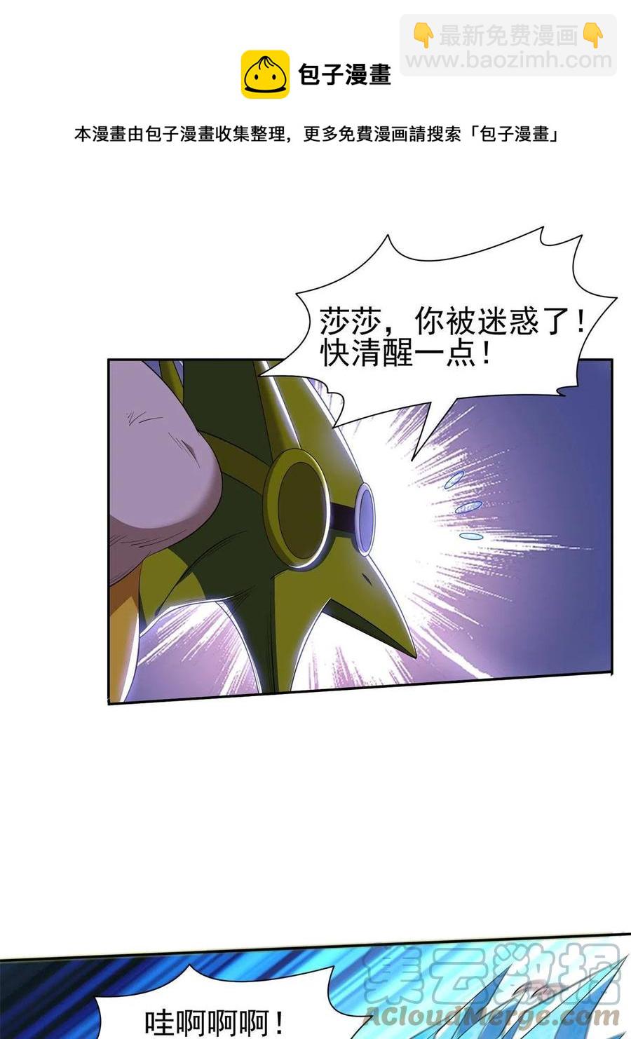 127 来得正好！-第129话