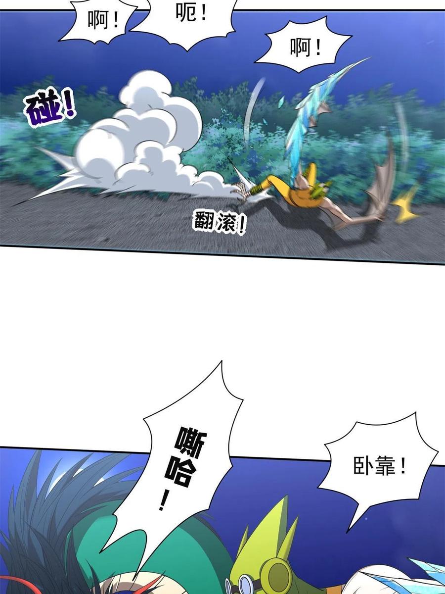 127 来得正好！-第129话