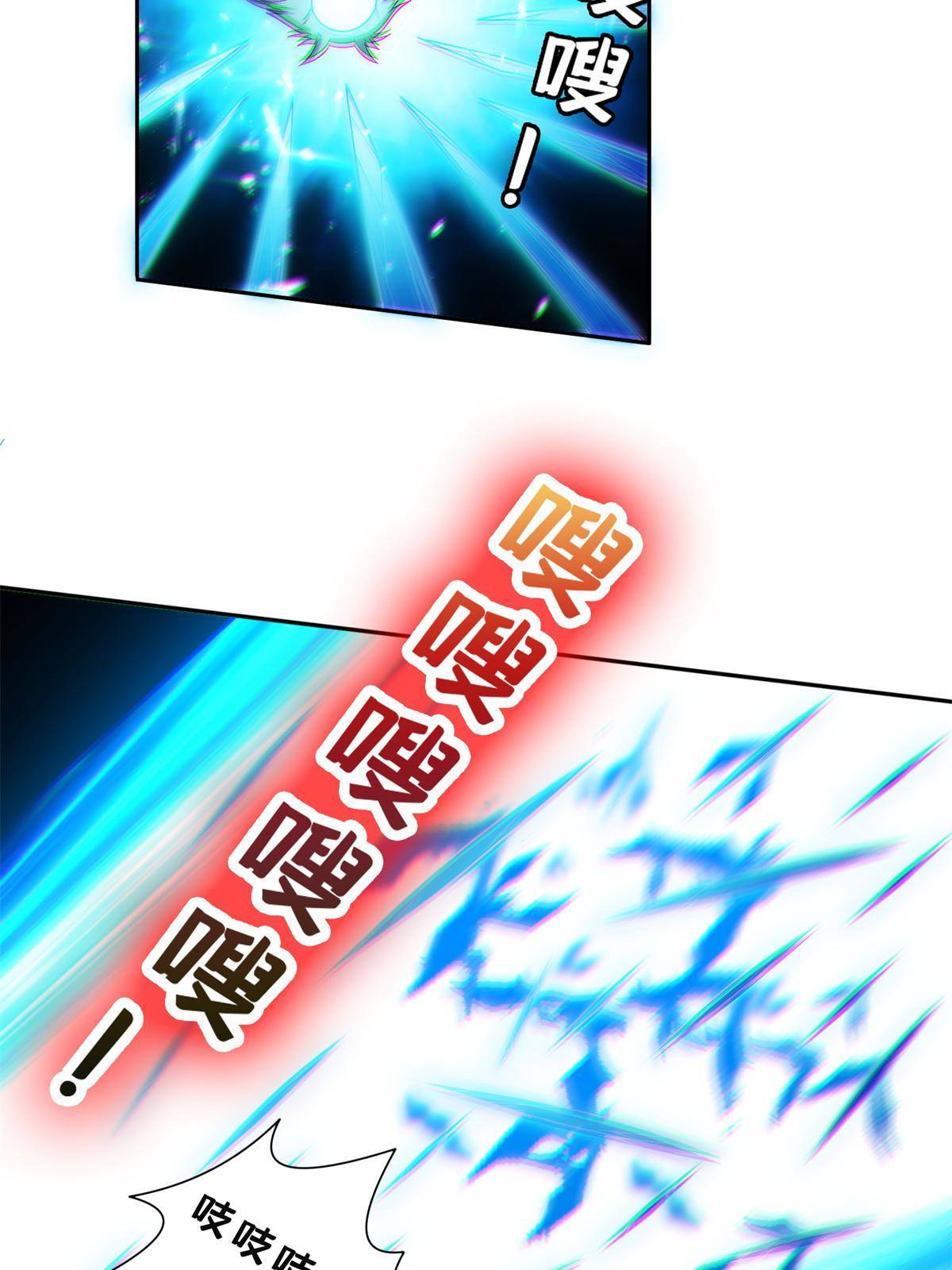 129 烧烤之拳-第131话