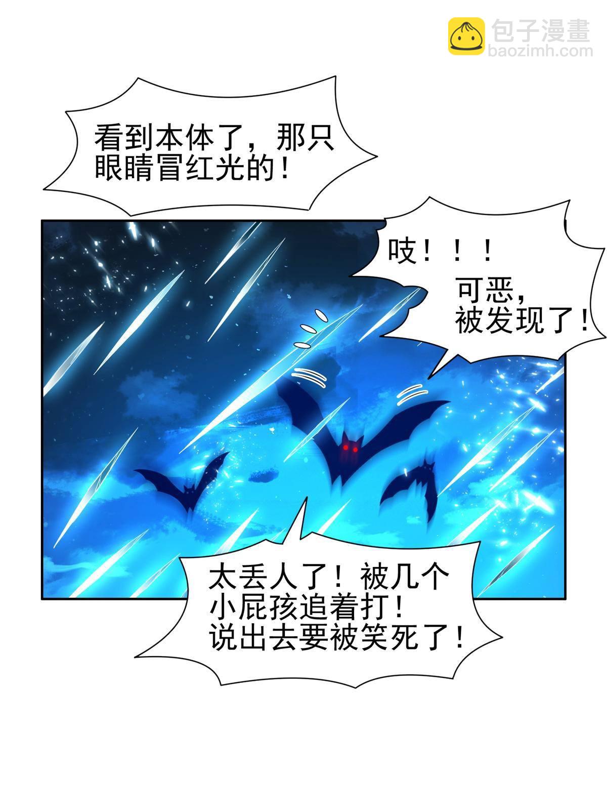 129 烧烤之拳-第131话