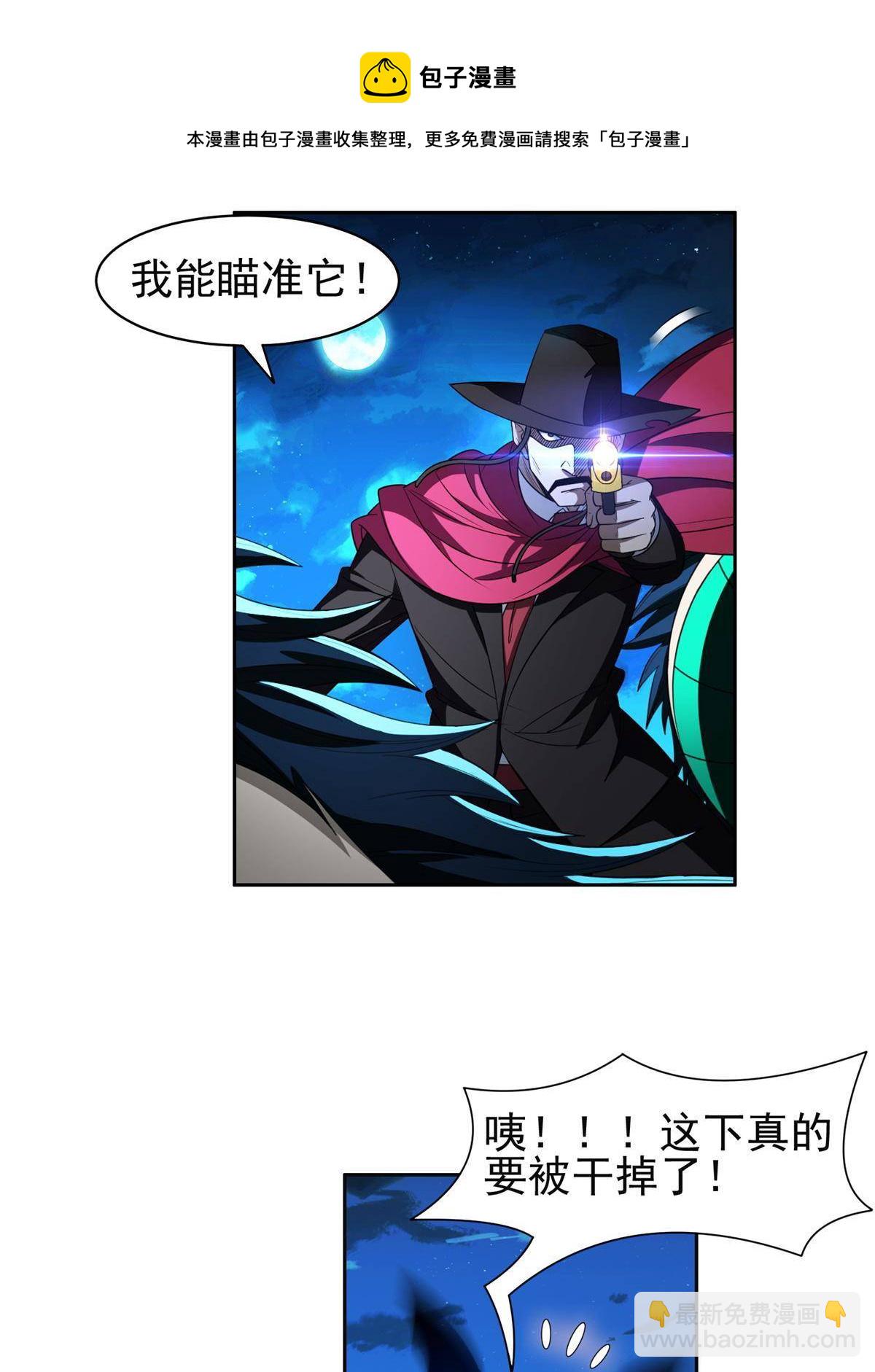 129 烧烤之拳-第131话