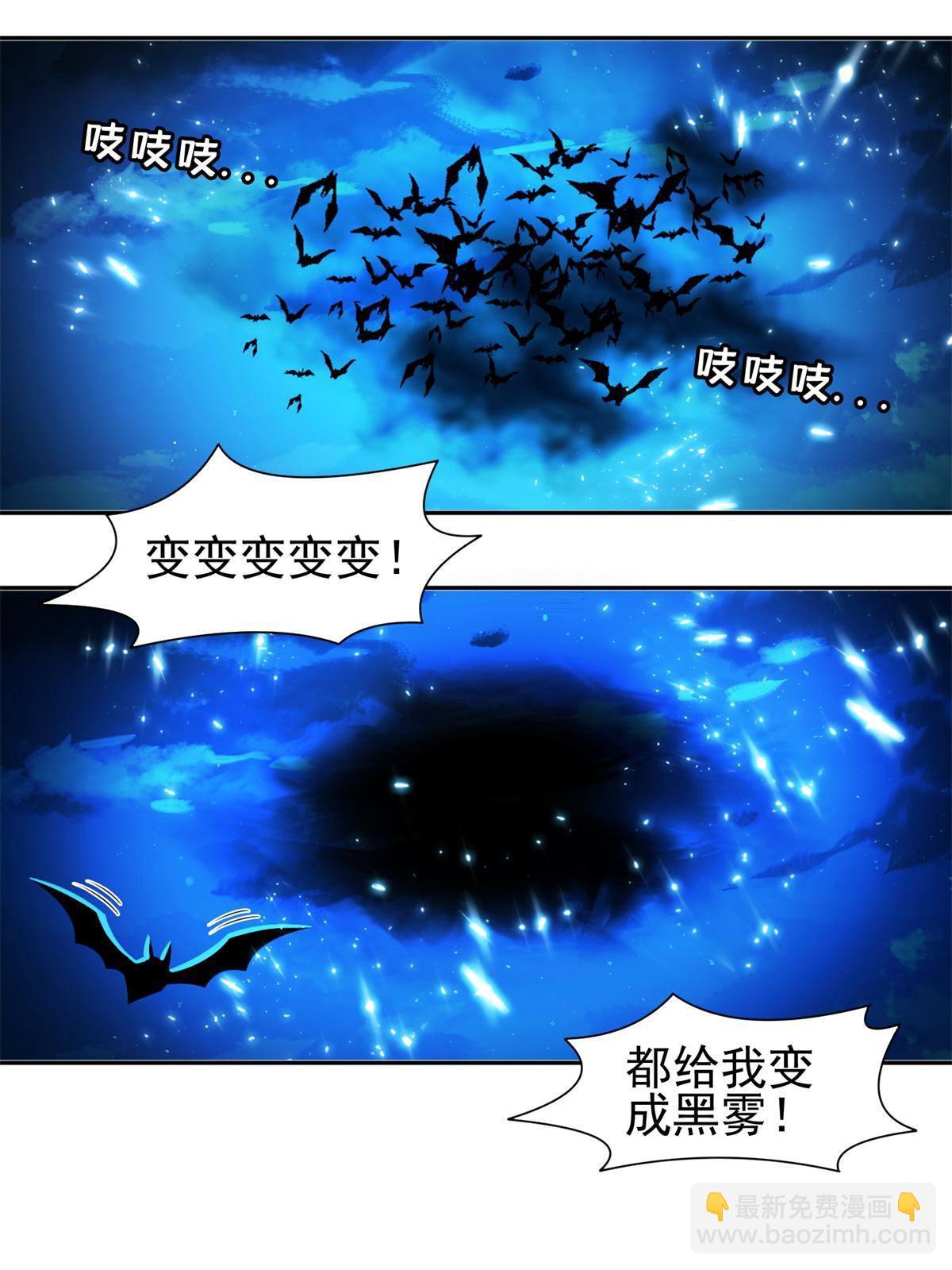 129 烧烤之拳-第131话