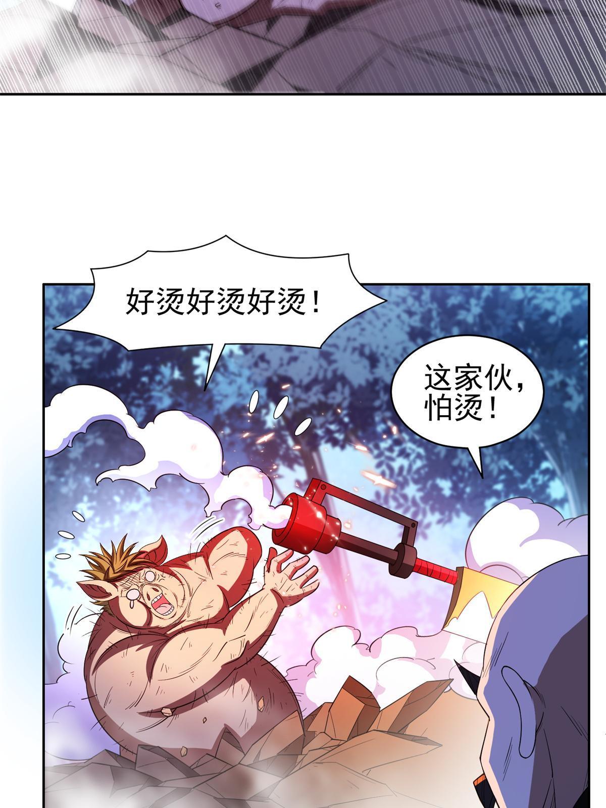 129 烧烤之拳-第131话