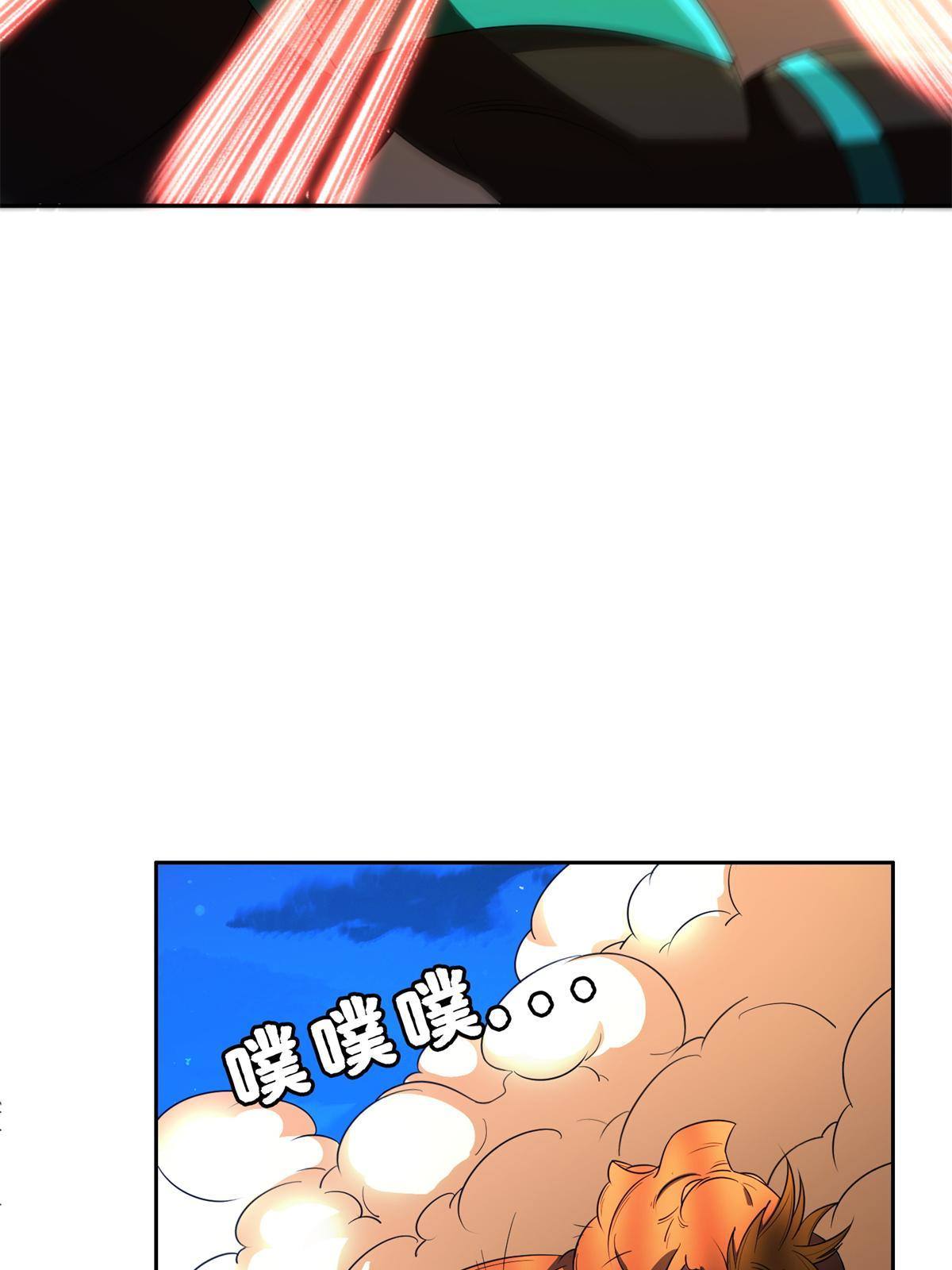 129 烧烤之拳-第131话