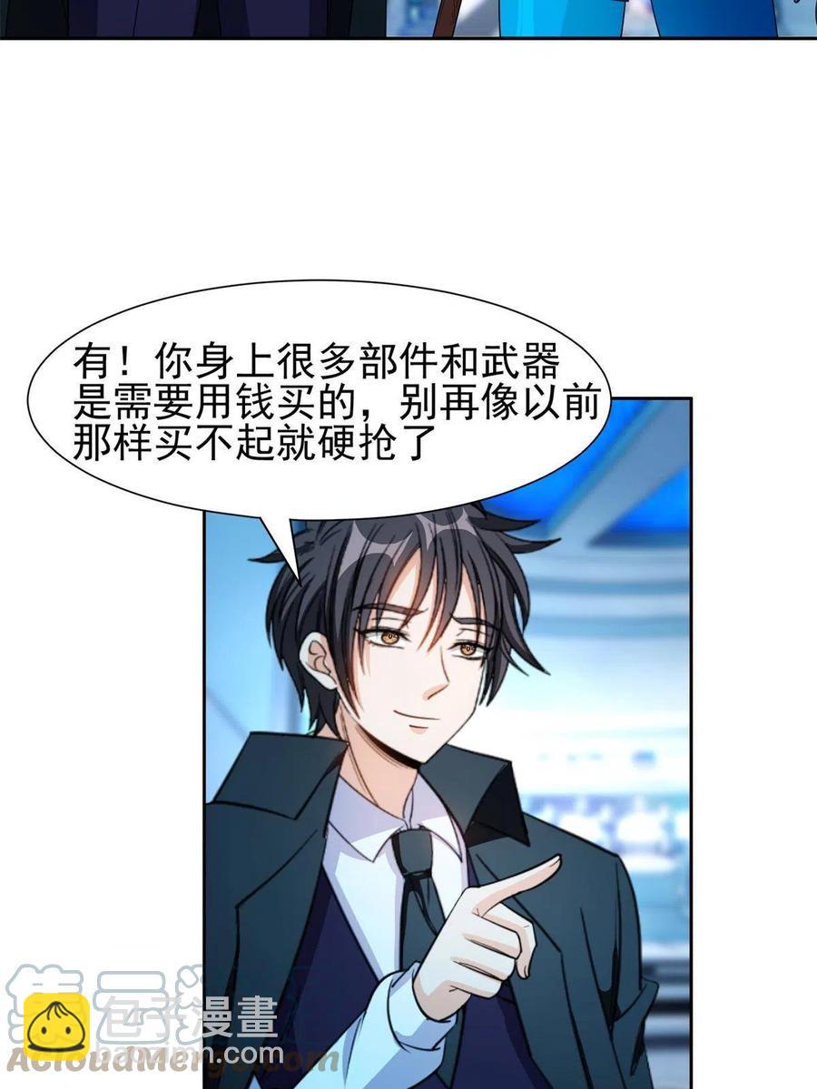 131 回礼-第133话