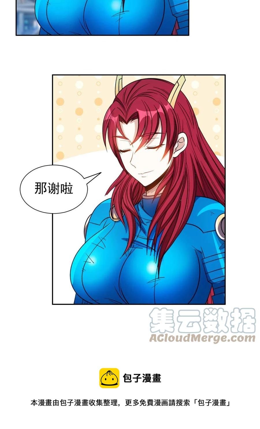 131 回礼-第133话