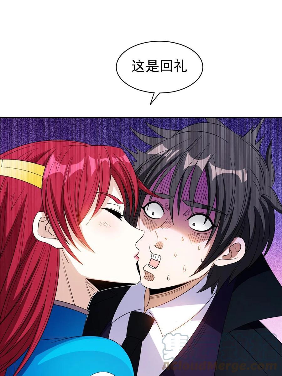131 回礼-第133话