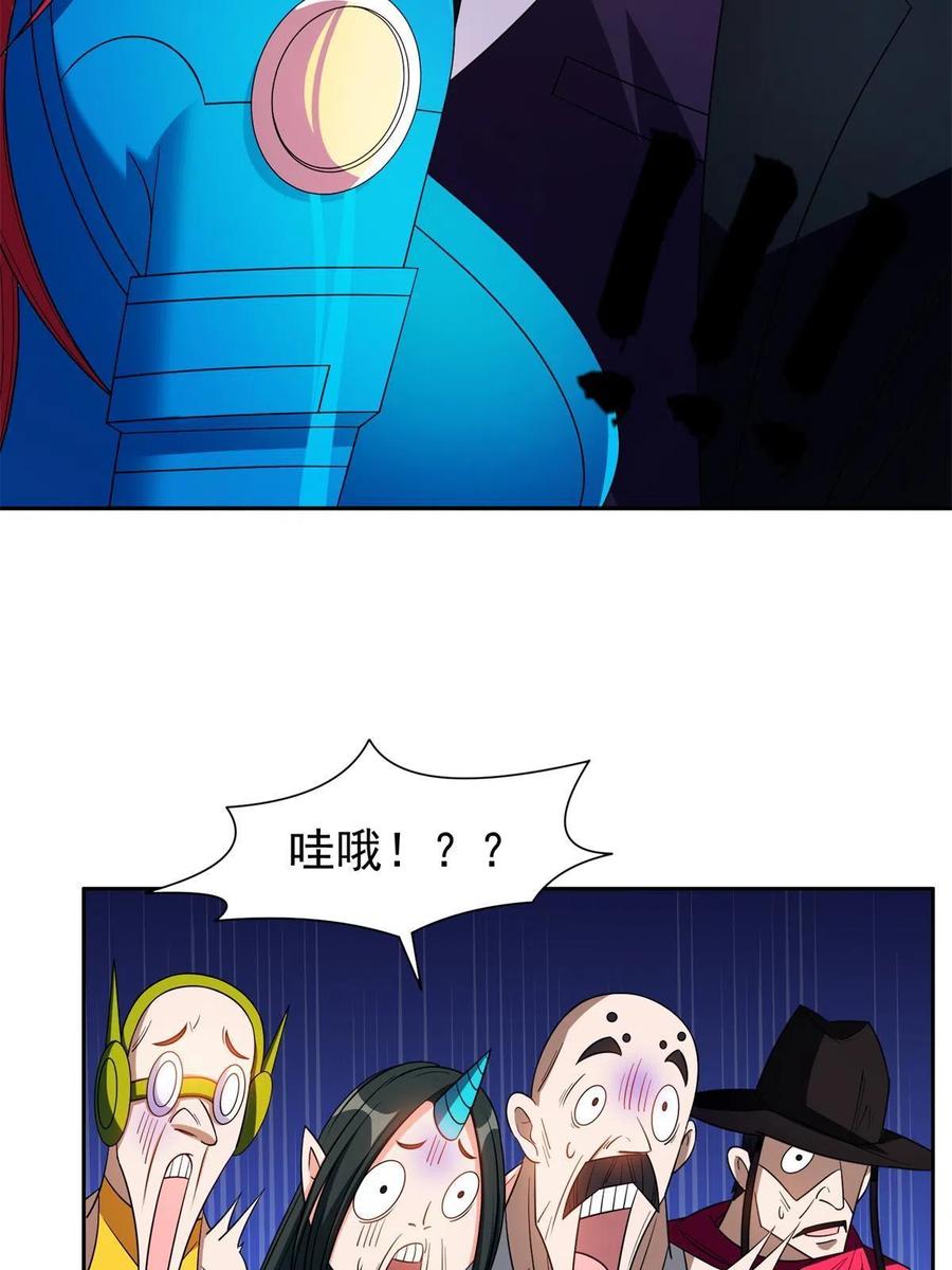 131 回礼-第133话