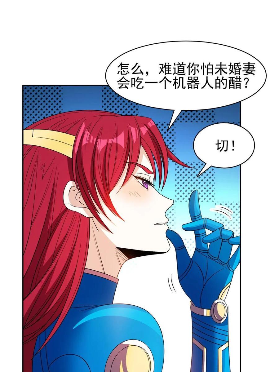 131 回礼-第133话