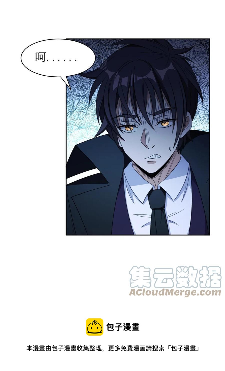 131 回礼-第133话