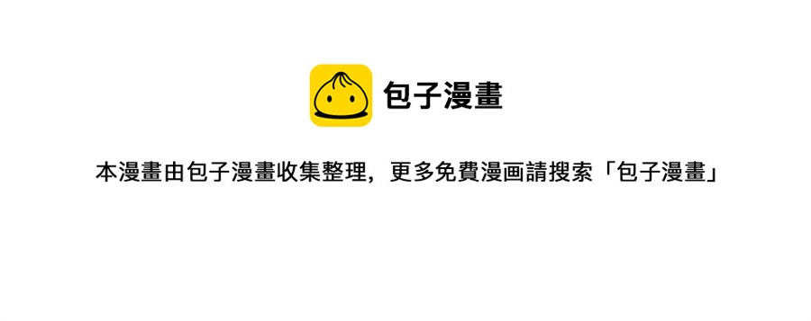 131 回礼-第133话