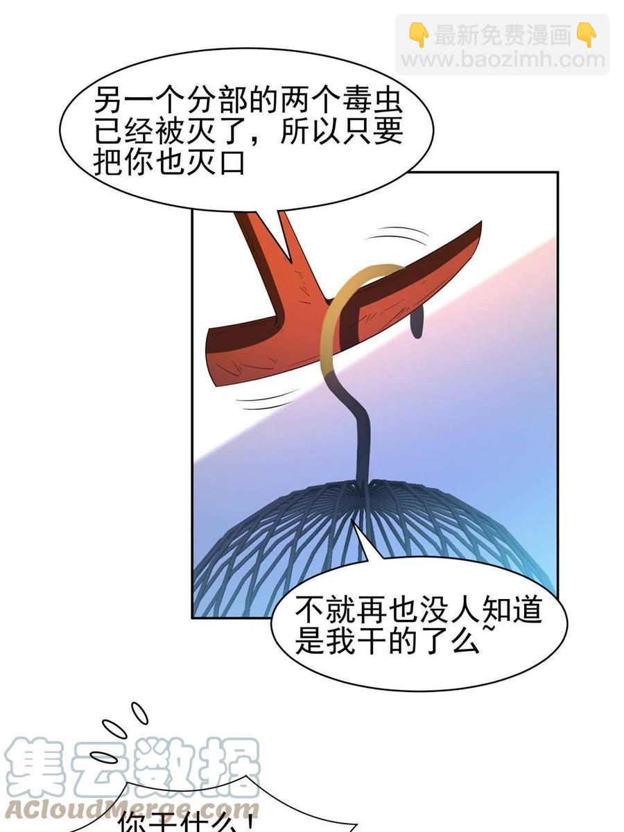 131 回礼-第133话