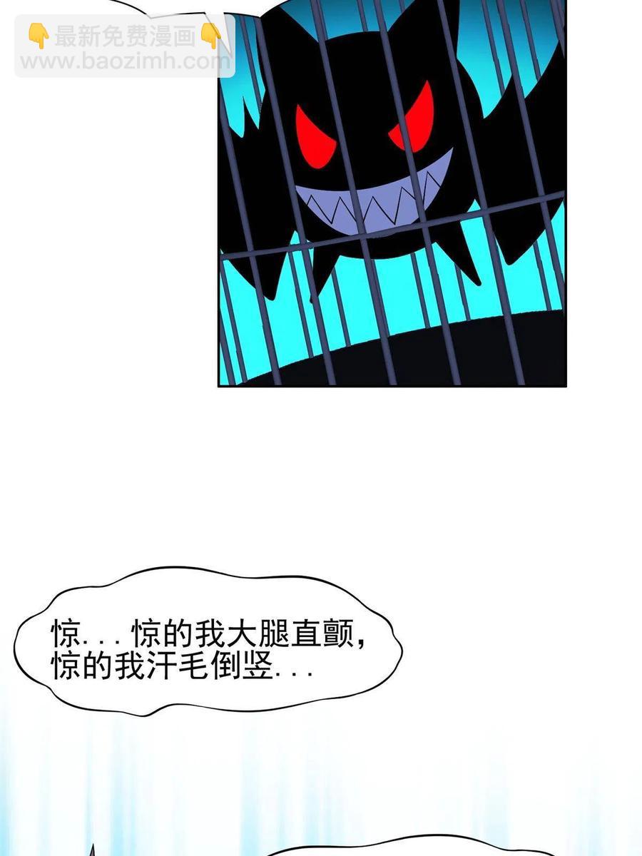 131 回礼-第133话