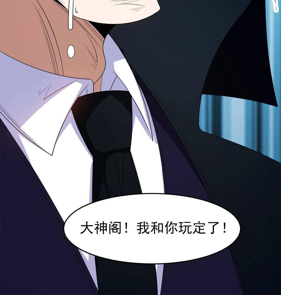 131 回礼-第133话